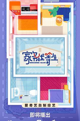 佛山财税SEO怎么弄